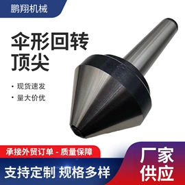 刀具配附件;顶尖、顶针;夹头