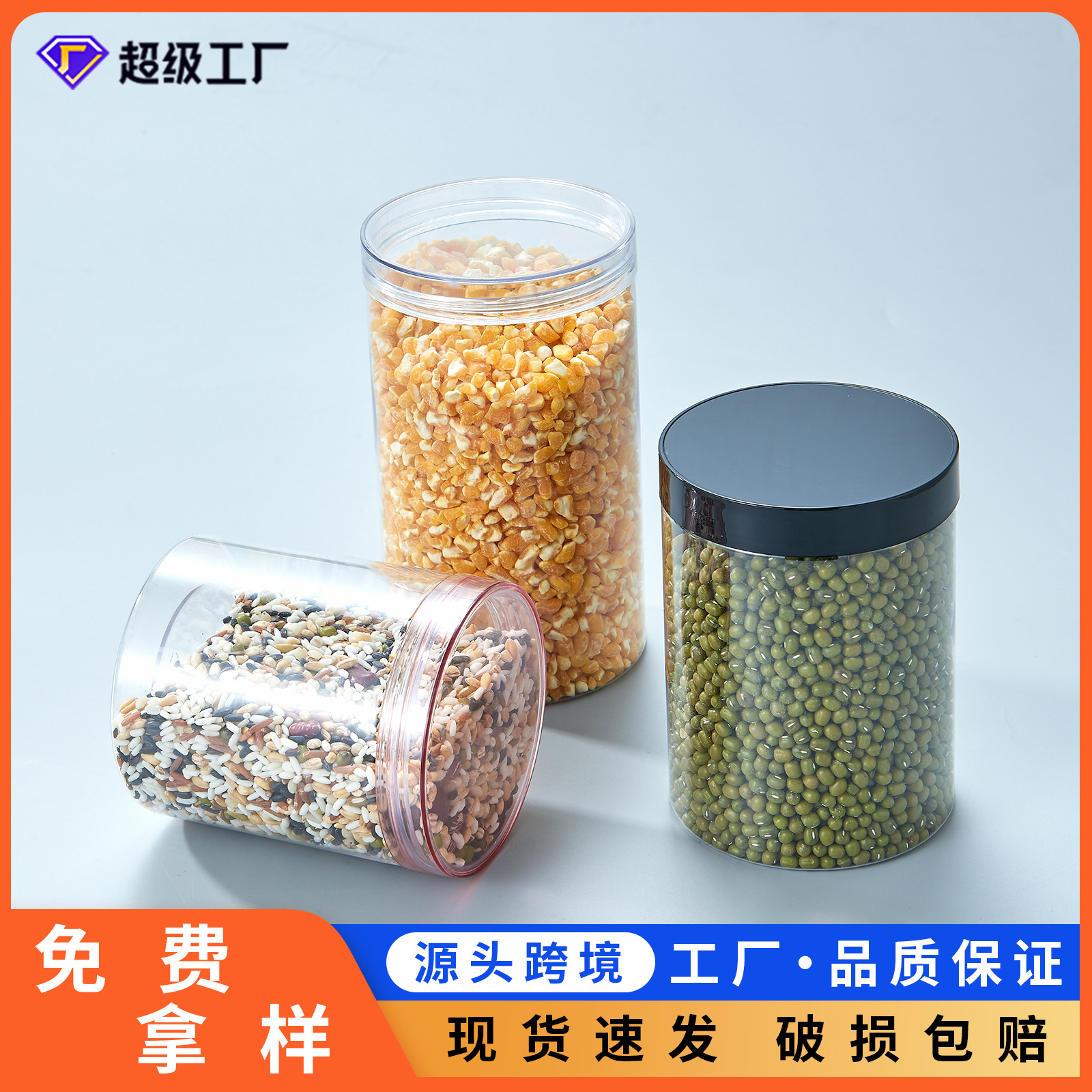 Food Grade Plastic Can Easy-Pull Tab Transparent Thickeneded Crystal Lid 85 Caliber Plastic Can Transparent Empty Bottle Wholesale