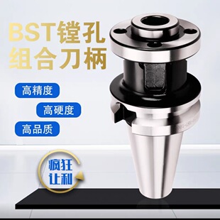 �ӹ������M�^����BT40/50-BST���M�����M�׸߾��Ȕ��ص���CNC���L