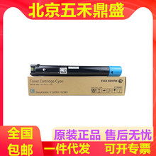 ԭ�b��ʿʩ��DC C2260�ۺи��� ʩ��V 5��C2263 2260 C2265 ī��