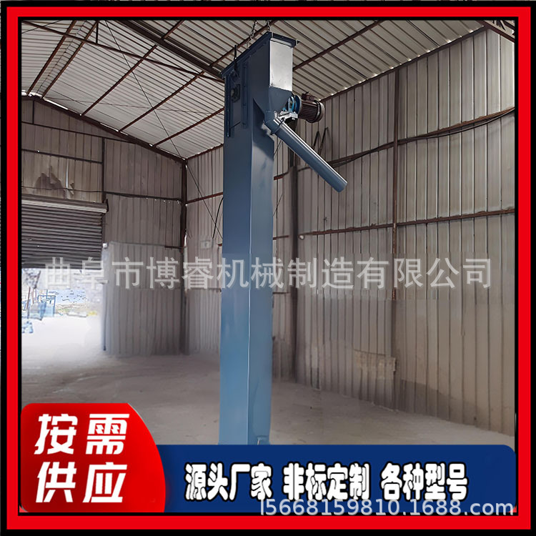 青海垂直上料环链斗式提升机 砂石专用TH250链条斗式上料机