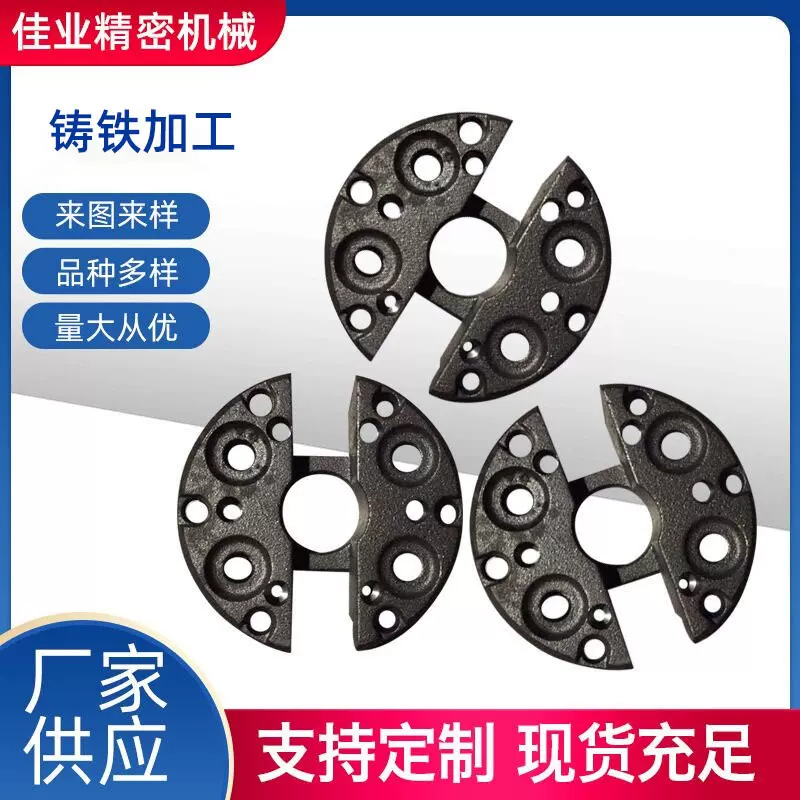 厂家供应铸铁翻砂铸造加工精密铸件灯饰底座配件重铁块批发
