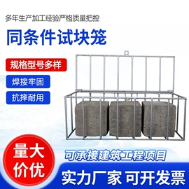 脚手架;其他紧固连接;金属建材