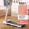 Luxury Slope Model 12km + APP (White) - Summer Special