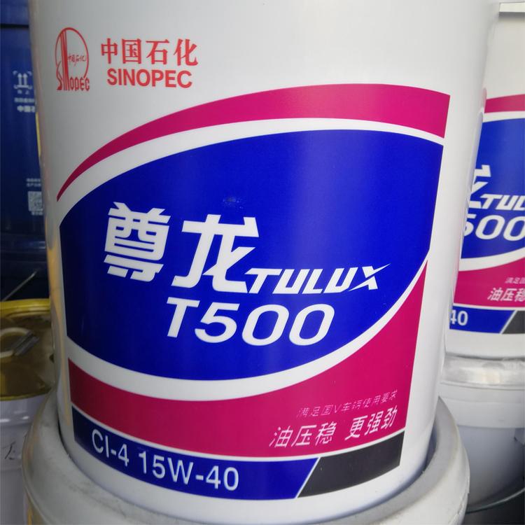 工程车辆 15W-40 厂家授权 欢迎致电 金保罗石油化工
