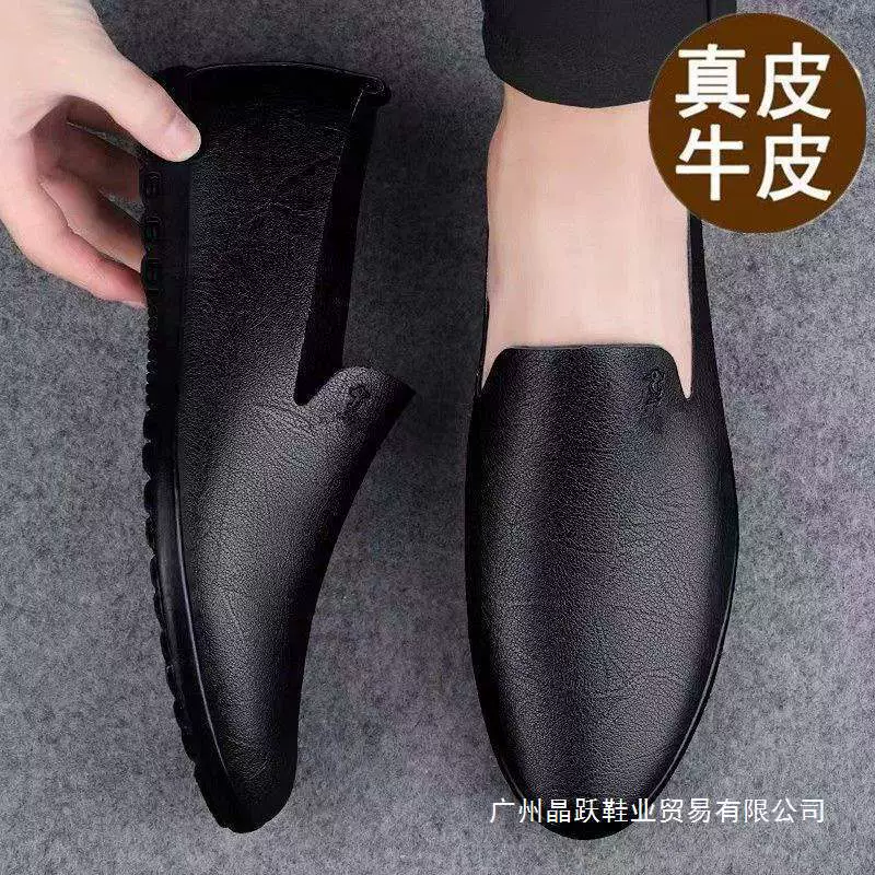 Мужские кожаные туфли, мужские повседневные туфли, новые стильные туфли-бини 2025 года, мягкая подошва, мягкая поверхность, мужской стиль