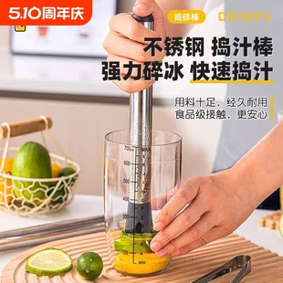 ✅ Summer Muddler, Ice Crusher, Lemon Muddler, Shaker Cup, Fruit Muddler, Muddler, Grinder, Juicer