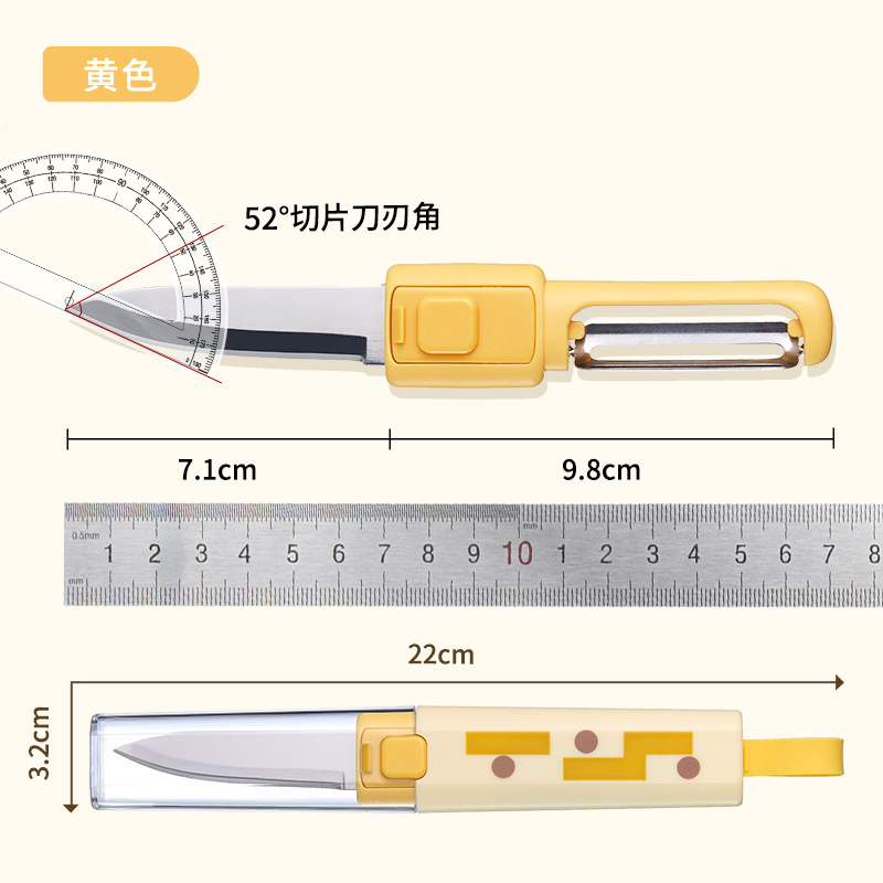 水果刀削皮刀二合一带安全锁扣折叠办公室削皮家用神器便携切水果|undefined