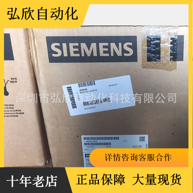 全新西门子6SE70系列变频器 6SE7022-6EC61  11KW变频器现货