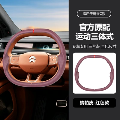 interior modification handle cover, Steering wheel cover - c-red-38cm