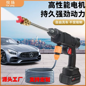Wireless Car Washing Machine, High-Pressure Car Washing Water Gun, Powerful Booster Water Gun for Car and Home Use, Lithium Battery Car Washing Device, High Power