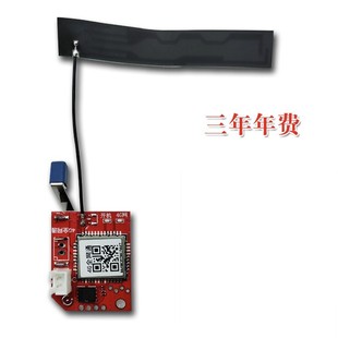 4G Outdoor Remote Alarm Cloud Newspaper Phone Mountain Waterproof Round Box Square Box Universal Motherboard Free of Three Years Annual Fee