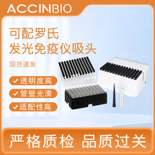 �������Ϸ�����������ͷE170E601���ϵ绯ѧ������CUP/TIP��װ