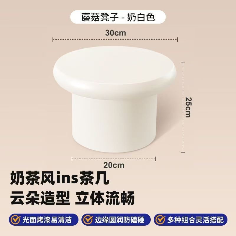 30*25*20cm [버섯스툴]조립