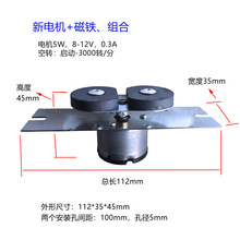磁力搅拌器用电机磁铁四氟搅拌子磁石小转子配件小马达节能机械