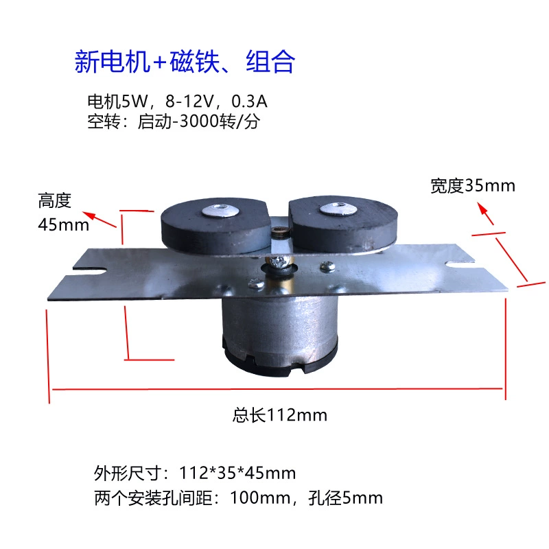 Магнитный мешалочный двигатель, магнит для мешалки, магнит для мешалки из ПТФЭ, аксессуары для малых роторных устройств, малый двигатель, энергосберегающее оборудование
