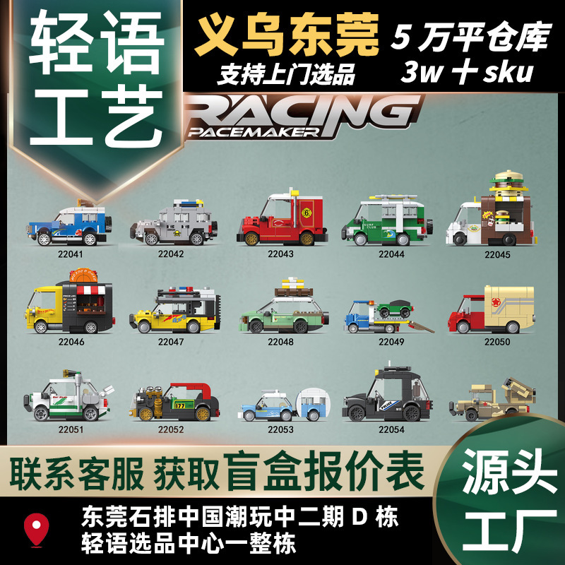 Diku Building Block Toys for Boys, Pull-Back Car Assembly, Mini Sliding Car, Retro Model Car Assembly Model