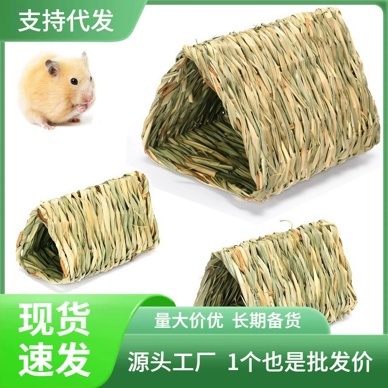 Tmall Горячая распродажа Домашние животные Хомяки Трава Гнездо Зимняя теплая кровать