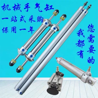 注塑机机械手气缸配件上下气缸25-650双头双向缓冲引拔摆动回旋入