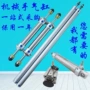双向上下双头回旋气缸