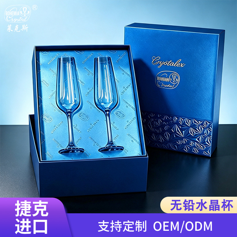 Caja de regalo de copas de champán importadas de la República Checa, juego de cristal de alta gama, recuerdo de boda, juego de copas con tallo en caja de regalo personalizada.