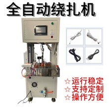 ȫ�Ԅ������@������һ�w�C�������Դ��AC��DC�����Ӿ��W���ԄәC