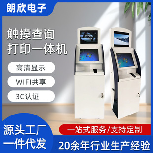 深圳市朗欣电子有限公司