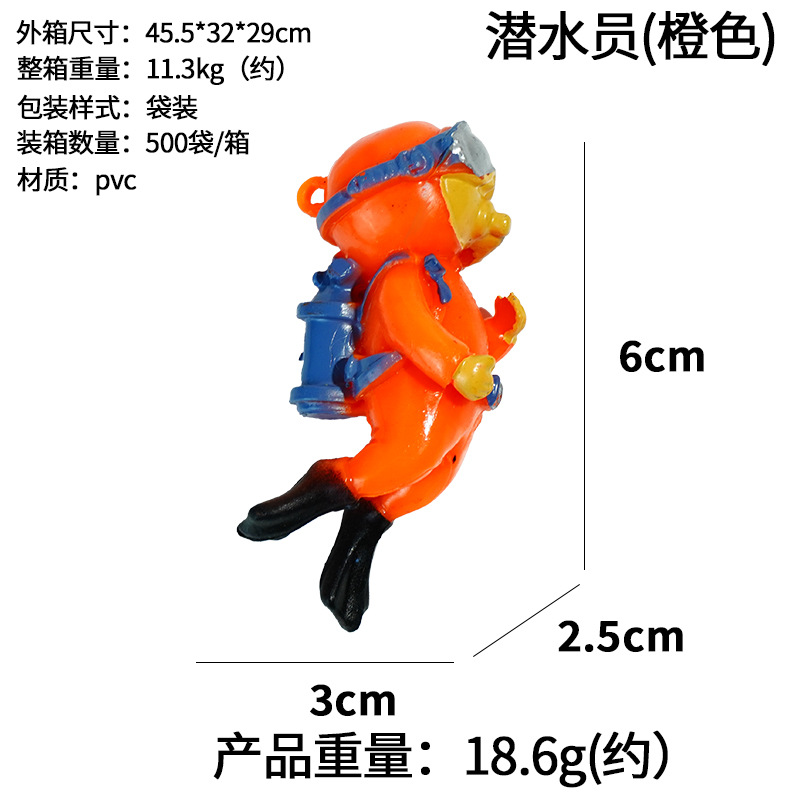 오렌지 다이버 (정사이즈 포함)