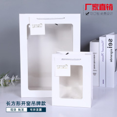 現物ギフトバッグ透明窓開け手提げ袋バレンタインデープレゼントショーウインドー紙袋卸売り花束包装袋