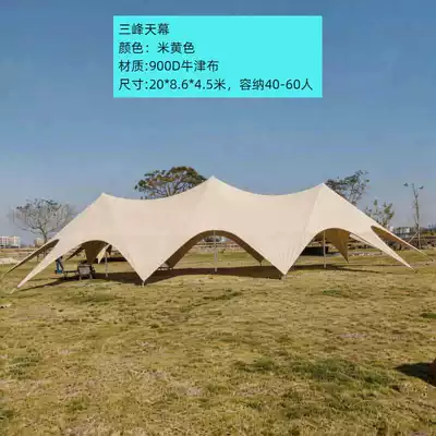 Tent, Convenient Camping Sunshade, Avtomobil yan çətirləri - sanfeng-2086-54m-d-beige-40-60-people-6-60-people