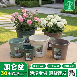 花盆容器;其他托盘;园艺护栏