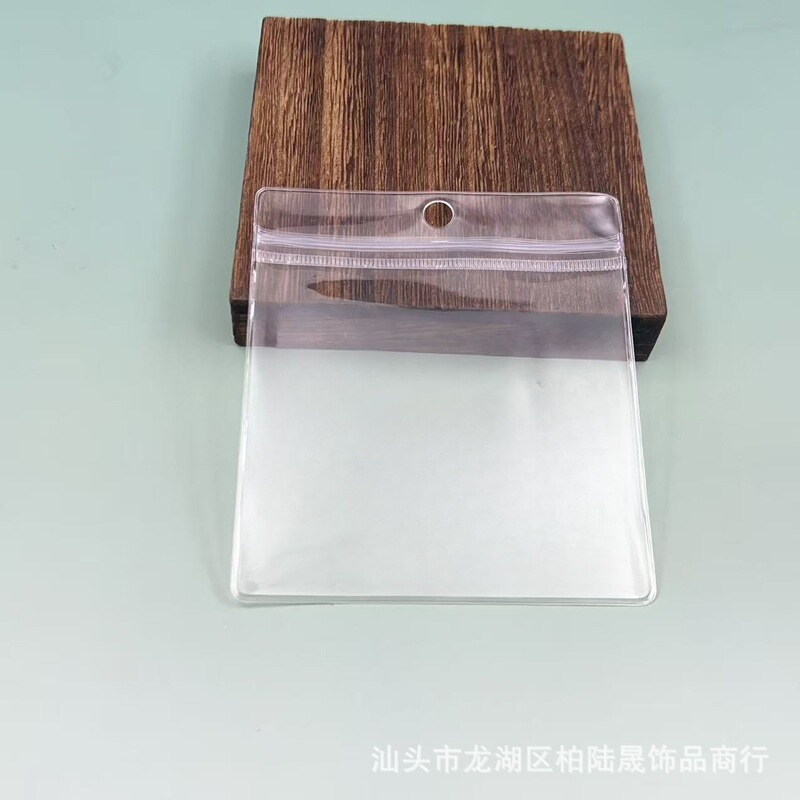加厚透明PVC悬挂孔密封袋首饰手串手链文玩自封袋有孔展示封口袋|undefined