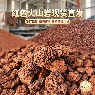 多孔火山石原石天然3-5cm建筑铺路水缸过滤拌土种植工厂直发跨境