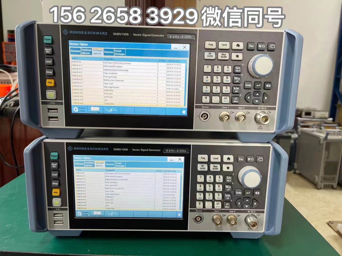 R&S罗德与施瓦茨 SMBV100B 信号发生器 信号源