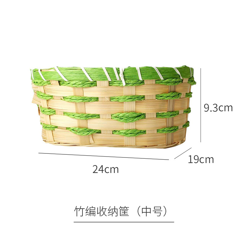 Pascua bambú trenzado cesta de almacenamiento canasta de bambú de dos colores canasta de bambú trenzado canasta de escritorio decoración del hogar canasta de bambú trenzada a mano