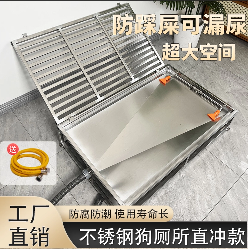 Нержавеющая сталь собачьи туалеты в больших собаках