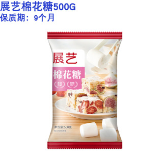 չˇ�޻���500g �決����ѩ����ԭ���ϵ���diyţ܈���̗�