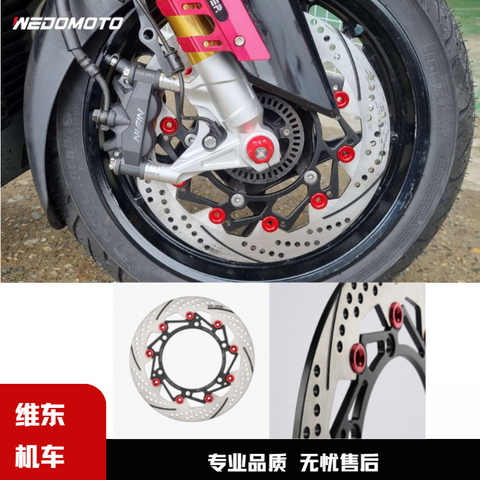 Suitable for Honda Forza350/Adv350 Motorcycle Accessories Front Wheel Modification 300mm Brake Disc Round Brake Disc