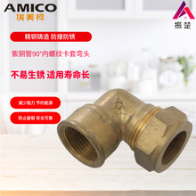 ������624 �Ƚz90�ȿ��׏��^���~�ܺ���������ݼy���^DN15--DN32