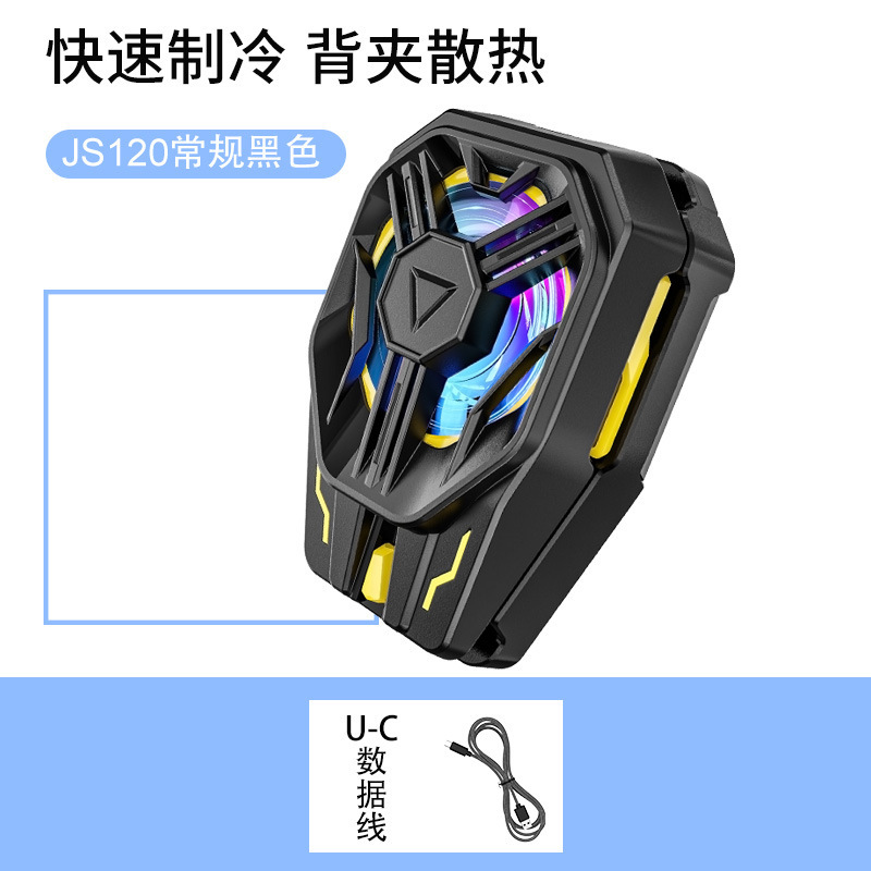 新型携帯電話放熱器半導体凍結可能電池充電式デジタル表示静音磁気吸引無線充電|undefined