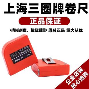 �Ϻ���Ȧ䓾���5��10�׼Ӻ��Ӳ��������߾�׼�г����߳�����Ʒ