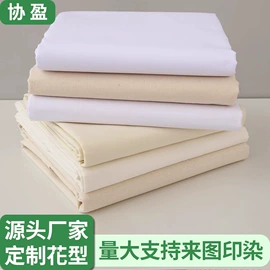 印花、扎染布;其他后整工艺;复合面料