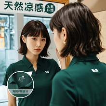 海鸥V领POLO衫翻领t恤工作服印logo团队4s店冰丝短袖工装刺绣