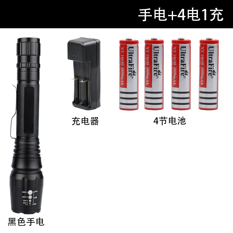 손전등 + 4 전기 1 충전