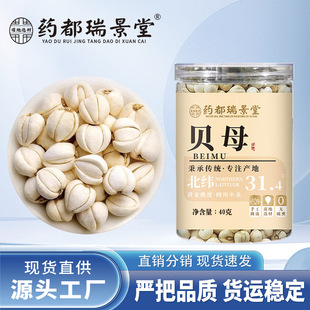 ș������ ؐĸ �ֹ����x���б��´�ؐĸ��ؐĸ���l���l40g/��