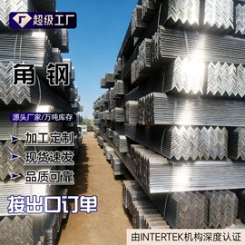 方管;镀锌管;角钢