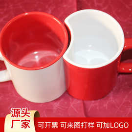 异形陶瓷杯情侣杯 结婚喜庆简约杯子家用对杯 撞色陶瓷水杯批发