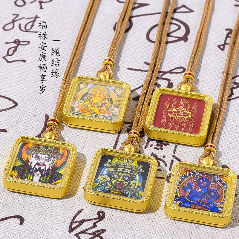 合金唐卡带挂绳经文佛牌一套加绳子五爷扎基拉姆前世今生吊坠项链