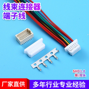 SHD1.0 ��/�p�^�p�Ŷ��Ӿ����^�B�Ӿ�1.0���^����10P-12P-60P