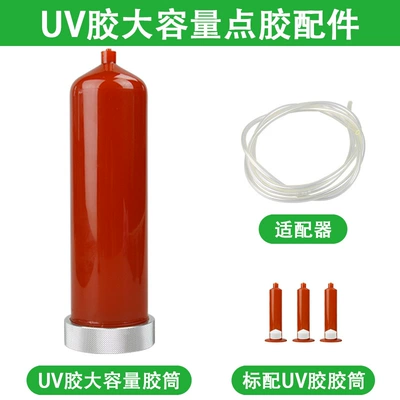 Yapışqan paylayıcı adapterlər — Machine, Fully Automatic Manual Dispensing - uv-glue-large-capacity-dispensing-syringe-adapter
